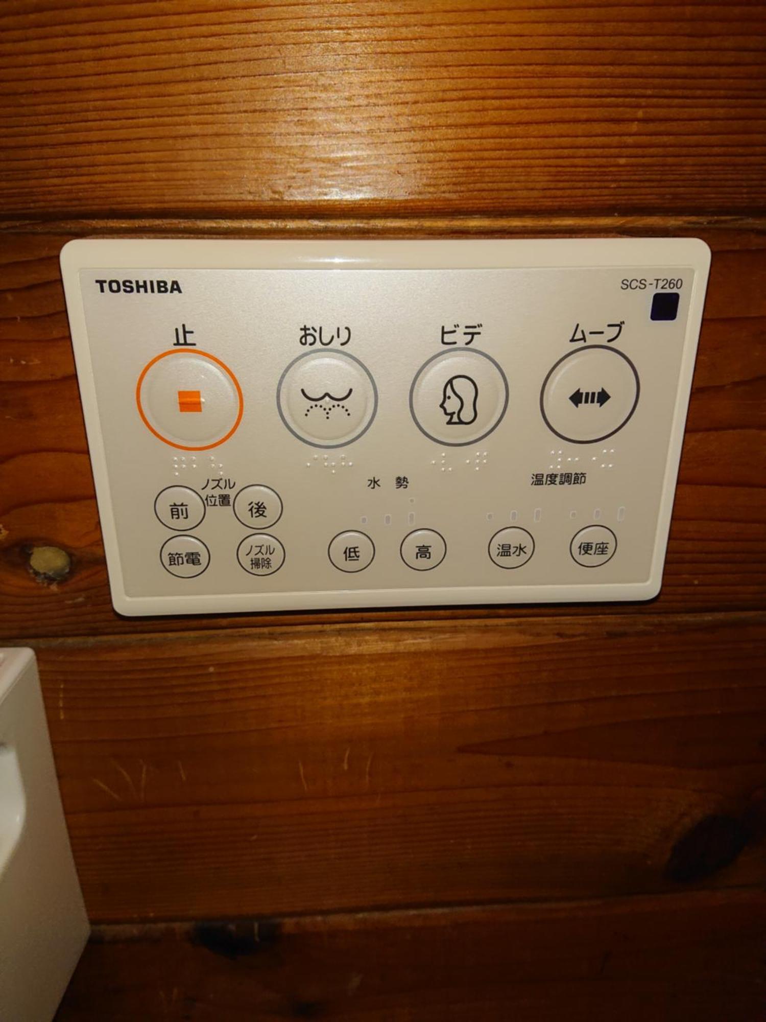 Garden Beach House 本部町 部屋 写真
